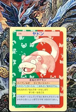 Pokemon Carddass Card Topsun No. 79 Slowpoke Pocket Monsters Blue Back - Image 1
