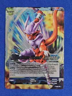 Dragon Ball Super Card Game, Relentless Speed Janemba P-086 Holo Promo NM - Image 1