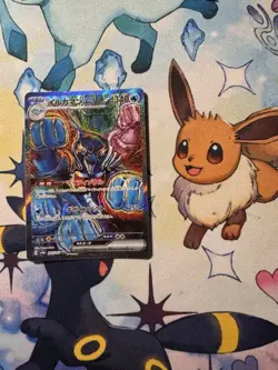 Palafin ex 207/187 SAR Japanese SV8a: Terastal Fest ex - Pokemon Card - NM - Image 1