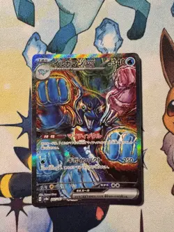 Palafin ex 207/187 SAR Japanese SV8a: Terastal Fest ex - Pokemon Card - NM - Image 2