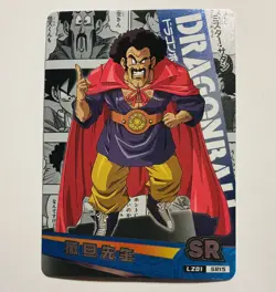 Mr. Satan - Dragon Ball Super Trading Card SR LZ01 SR15 Holo Foil Tc5 - Image 1