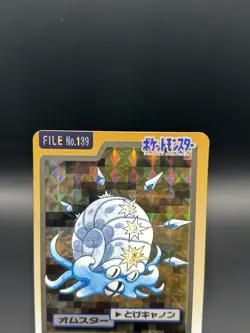Omastar 139 Prism Holo 1997 Carddass Bandai Pokemon Card Japanese - LP - Image 2