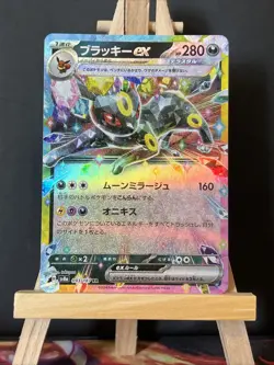 Pokemon Umbreon EX TCG Card #093/187 Terastal Festival Japanese Edition - Image 1