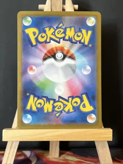 Pokemon Umbreon EX TCG Card #093/187 Terastal Festival Japanese Edition - Image 2