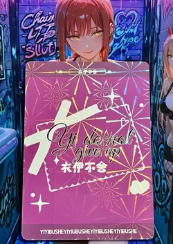 Yiyibushe - Anime Waifu ZP-018 Trading Card - Image 2