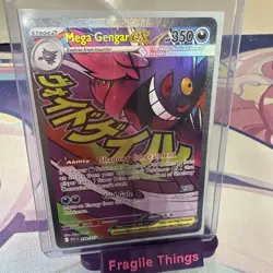 Pokemon TCG Holo Ultra Rare Full Art Mega Gengar EX Ascended Heros NM/MT 269/217 - Image 1