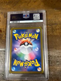 POKEMON 2021 Japanese Vmax Climax Full Art EEVEE #210 PSA 10 Gem Mint RARE - Image 2