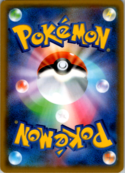 Rowlet & Alolan Exeggutor GX RR 001/054 SM10b Sky Legend - Pokemon Japanese - Image 2
