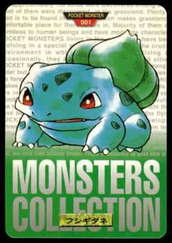 Bulbasaur NO. 001 Green Bandai Carddass Series 1-2 G Pokemon Japanese ~ MP - Image 1