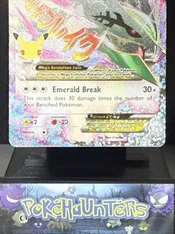 Pokemon Card M Rayquaza EX 76/108 Celebrations Set Holo Near Mint - Image 3