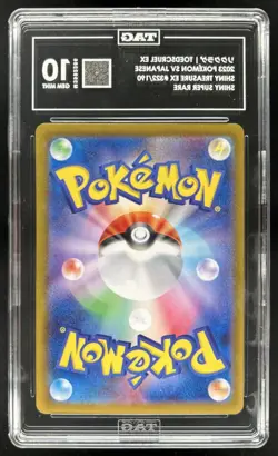 2023 Pokemon SV Shiny Treasure ex JP Toedscruel Super Rare #322/190 TAG 10 - Image 2