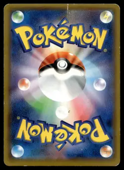 ARMORED MEWTWO 365/SM-P PROMO SUN & MOON POKEMON JAPANESE - Image 2
