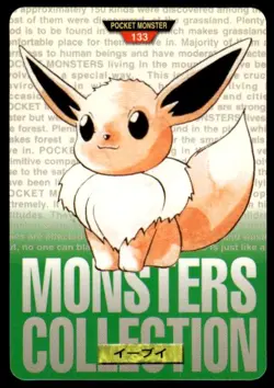 Eevee NO. 133 Green Bandai Carddass Series 1-2 G Pokemon Japanese ~ LP - Image 1