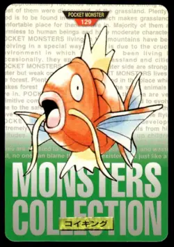 Magikarp NO. 129 Green Bandai Carddass Series 1-2 G Pokemon Japanese ~ LP - Image 1