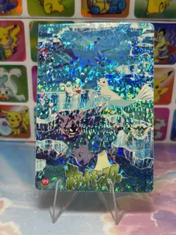 Pokemon Pikachu HOLO Prism Vintage Pocket Monsters Vending Sticker Bandai 1998 - Image 1