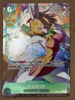 Carrot EB03-013 Rare ALT ART Japanese One Piece CCG NM - Image 1