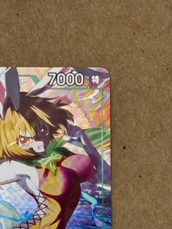 Carrot EB03-013 Rare ALT ART Japanese One Piece CCG NM - Image 2
