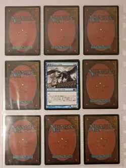 Magic The Gathering MTG Cards Collection Lot 200+ Cards - Image 2