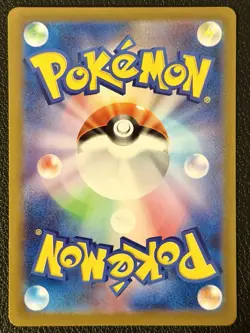 Glaceon VSTAR SAR 217/172 S12a VSTAR Universe - Pokemon Card Japanese - Image 2