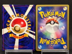 Touch Generation Change! 027/P PROMO Vintage Rare Japanese Pokemon Card 09161111 - Image 3