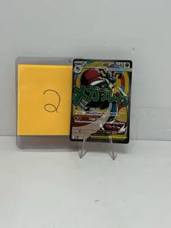 Mega Lucario EX 033 Promo - Ascended Heroes Card - Pokemon TCG M/NM - Image 1