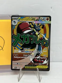 Mega Lucario EX 033 Promo - Ascended Heroes Card - Pokemon TCG M/NM - Image 2
