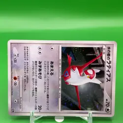 Water Capital Latias TCG Pokemon Card Game Japanese Japan Nintendo Anime F/S - Image 2