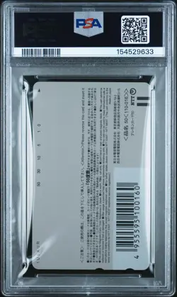 2004 POKEMON CENTER PHONE CARD DESTINY DEOXYS PSA 10 - Image 2