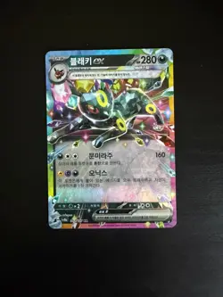 Pokemon TCG Umbreon ex 093 187 Holo Card Prismatic Evolution Korean - Image 1