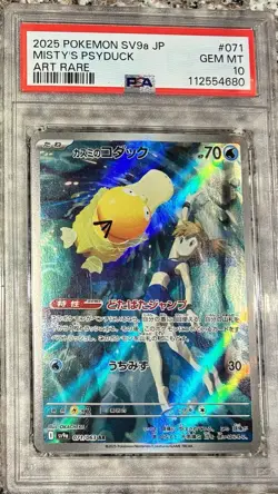 Misty’s Psyduck Pokemon PSA 10 Graded SV9a JP Rare Art Official Japanese Card - Image 1