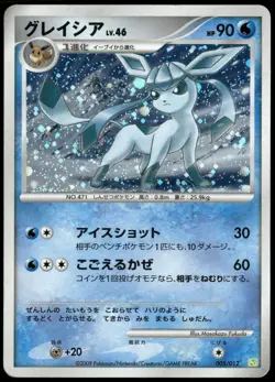 Glaceon 005/012 Holo PtS Shaymin LV.X Deck Japanese Pokemon Card Damaged-1 - Image 1