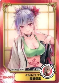 Ayakashi Triangle Matsuri Kazamaki Clear Edition Trading Cards Animate SCF 2023 - Image 1