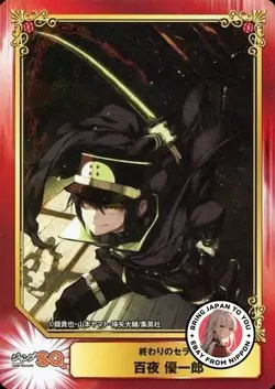 Seraph of the End Yuichiro Hyakuya - Trading Cards Animate SCF 2015 - Image 1