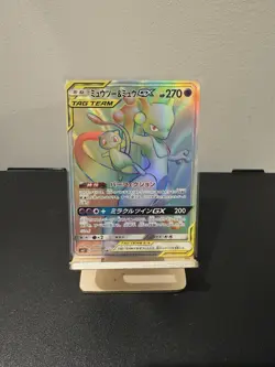 Mewtwo & Mew GX HR 108/094 SM11 Full Art Miracle Twin 2019 Japanese Pokemon Card - Image 1