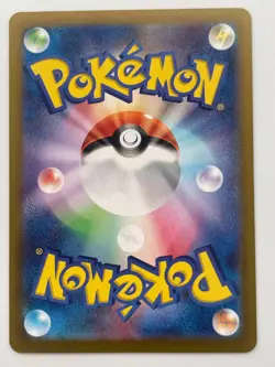 Magneton AR 112/106 × 3 set SV8 Super Electric Breaker Pokemon Card Japanese - Image 3