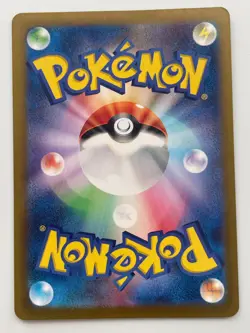 Magneton AR 112/106 × 3 set SV8 Super Electric Breaker Pokemon Card Japanese - Image 5