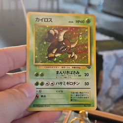Pokemon Pinsir Jungle Holo Rare 127 60 HP Basic 1996 Japanese Card - Image 1
