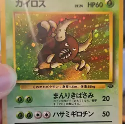 Pokemon Pinsir Jungle Holo Rare 127 60 HP Basic 1996 Japanese Card - Image 3