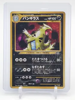 TYRANITAR JAPANESE POKEMON NEO DISCOVERY RARE HOLO #248 Q1345 - Image 1