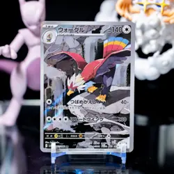 2025 Near Mint Pokemon Braviary AR 157/086 SV11W White Flare Japanese - Image 1