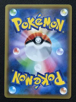 🪙 2019 Japanese Pokemon sm12a Tag Team All Stars 216/173 Weavile GX - Image 2