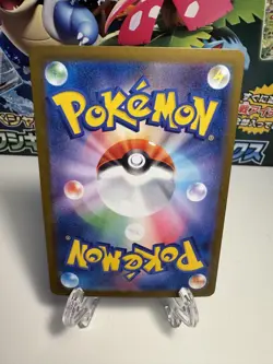 Durant 149/086 SV11W: White Flare Japanese Art Rare Pokemon TCG NM - Image 2