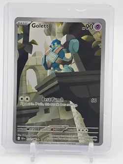 GOLETT 2025 POKEMON BLACK BOLT #122/086 ILLUSTRATION RARE Q1345 - Image 1