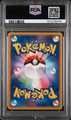 SALAMENCE EX HOLO 081/108 1ST EDITION POKEMON JAPANESE PSA 9 - Image 2
