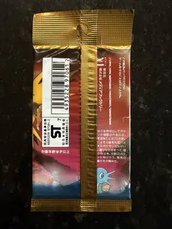 Pokemon TCG Japanese Fossil Booster Pack SEALED/NEW - Image 2