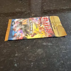 Pokemon TCG Japanese Fossil Booster Pack SEALED/NEW - Image 3