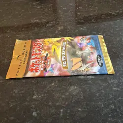 Pokemon TCG Japanese Fossil Booster Pack SEALED/NEW - Image 4