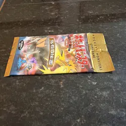 Pokemon TCG Japanese Fossil Booster Pack SEALED/NEW - Image 5