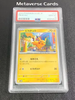 2023 Pokemon TCG Japanese Pikachu 017/071 C PSA10 - Image 1