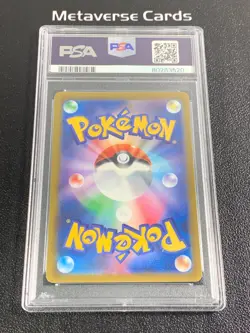 2023 Pokemon TCG Japanese Pikachu 017/071 C PSA10 - Image 2